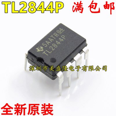 全新原装 TL2844 TL2844P DIP8 直插 离线隔离型DC/DC控制器 进口