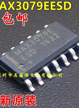全新原装进口 MAX3079EESD+T MAX3079E 贴片SOP14 收发器