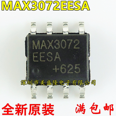 全新原装进口 MAX3072EESA MAX3072 贴片 SOP8 收发器 可直接拍