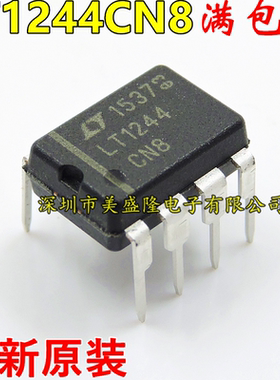 进口 LT1244CN8 LT1244 全新原装 DIP-8 直插 切换控制器芯片IC