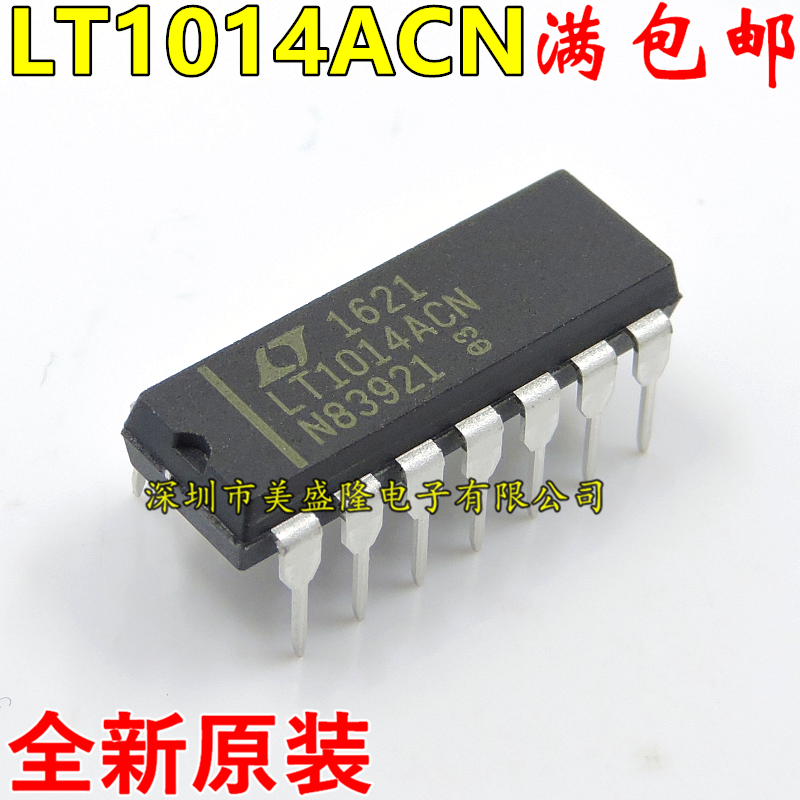 全新 LT1014 LT1014A LT1014ACN 直插 DIP-14 原装进口 可直拍