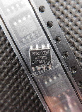 全新WS2811 WS2811S原装正品 LED驱动芯片IC SOP-8