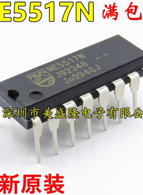 全新原装 NE5517 NE5517N 双运算跨导放大器IC 直插 DIP-16 进口