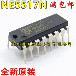 全新原装 NE5517 NE5517N 双运算跨导放大器IC 直插 DIP-16 进口