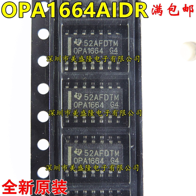 全新原装 OPA1664AIDR OPA1664 线性音频运算放大器 贴片SOP-14