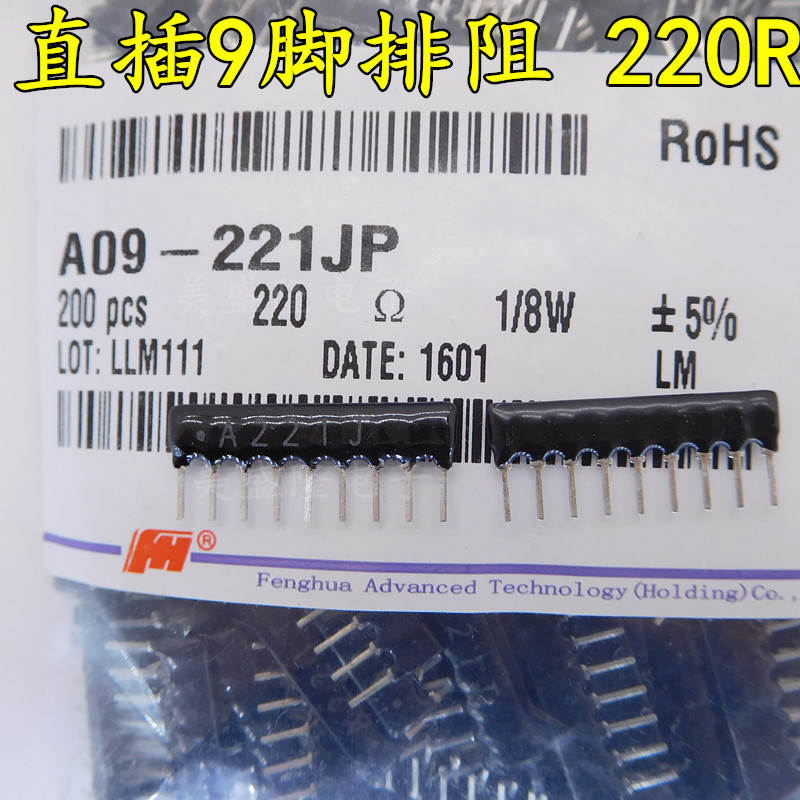 全新正品 可配单