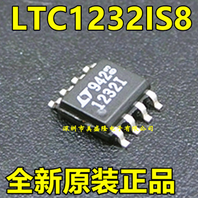 全新原装 LTC1232 LTC1232IS8 丝印：1232I 贴片SOP8 监控器芯片