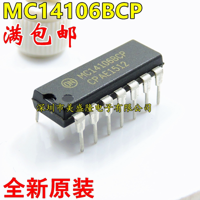 进口全新原装 MC14106BCP 逻辑电路芯片 直插 DIP-14 ON 可直拍