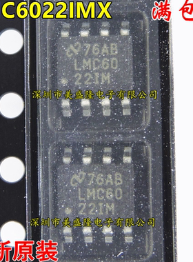 LMC6022 LMC6022IM LMC6022IMX 贴片SOP-8 运算放大器 全新原装