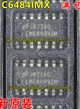 进口 LMC64841M LMC6484IMX LMC6484IM 原装运算放大器 贴片SOP14
