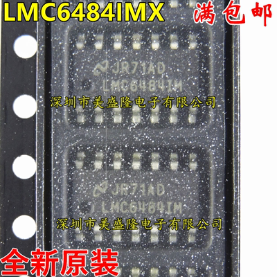进口 LMC64841M LMC6484IMX LMC6484IM 原装运算放大器 贴片SOP14