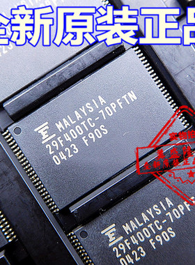 全新原装 MBM29F400TC-70PFTN 印字 29F400TC-70PFTN 贴片TSSOP48