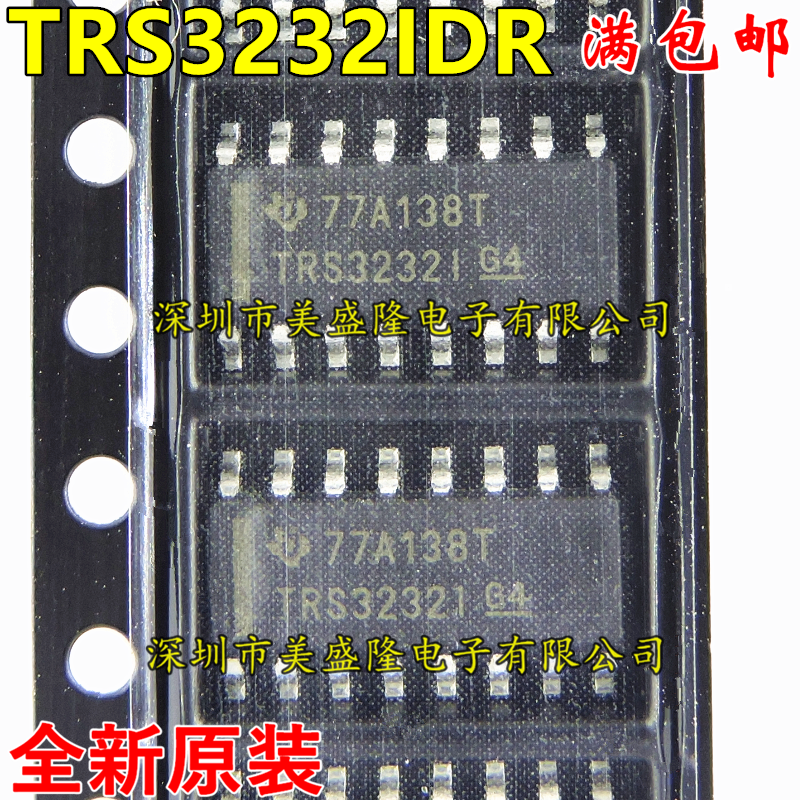 全新原装进口 TRS3232 TRS3232IDR TRS3232I 贴片 SOP-16 收发器