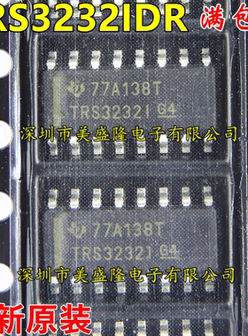 全新原装进口 TRS3232 TRS3232IDR TRS3232I 贴片 SOP-16 收发器