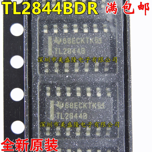 进口原装全新 TL2844B TL2844BDR TL2844 2844 SOP14 AC-DC转换器