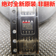 全新 贴片 AD620A AD620ARZ 仪器放大器 AD620 SOP-8 原装正品