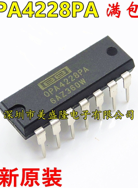 进口 OPA4228 OPA4228PA 运算放大器 全新原装 直插 DIP-14 直拍