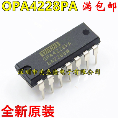 进口 OPA4228 OPA4228PA 运算放大器 全新原装 直插 DIP-14 直拍