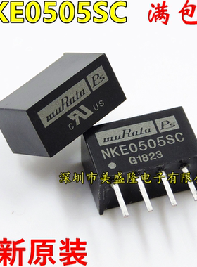 全新原装进口 NKE0505SC NKE0505 直插 SIP-4 DC-DC隔离电源模块