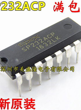 全新原装进口 SP232 SP232A SP232ACP 直插 DIP16 RS-232收发器IC