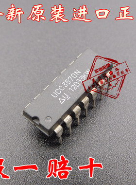 全新 UCC3570N DIP-14直插 全新原装正品 芯片