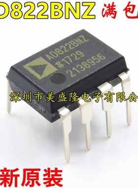 全新原装进口 AD822BNZ AD822BN AD822B AD822 直插 DIP-8 放大器