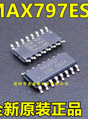 全新原装 MAX797ESE MAX797CSE 贴片SOP16 降压控制器芯片 可直拍