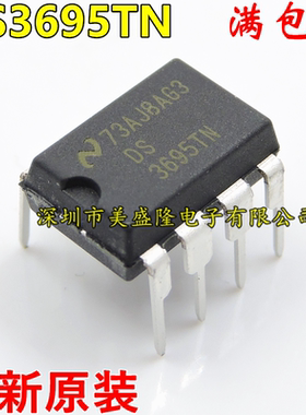 全新原装 DS3695 DS3695T DS3695TN RS-485 收发器 直插DIP8 进口