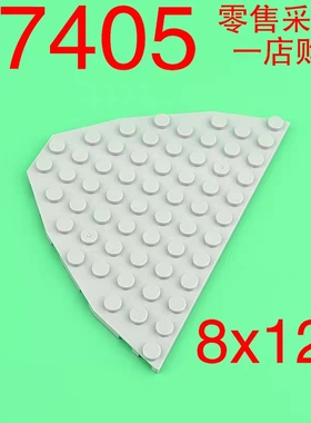 兼容乐高积木47405船艏板 8 x 12MOC配件零件