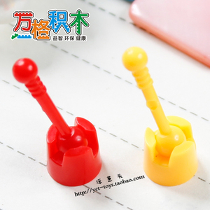 【万格正品】乐高式拼装拼插益智积木玩具配件 手把 10套 NO.83