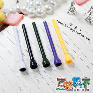 【万格正品】益智MOC散装组合积木零件 雷达天线 10片 NO.127