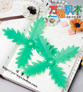 兼容积木配件拼装30339 热带棕榈树叶4扇 小颗粒拼装零件