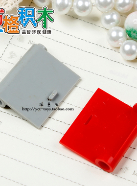 【万格】乐高式积木 高左右门 60657+60658 NO.406