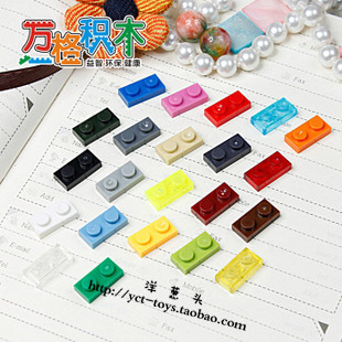 积木兼容启蒙星钻 拼装 矮1 2孔 NO.64 3023 万格
