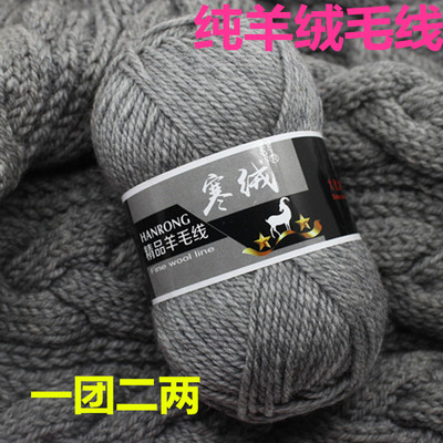 棒针围巾线粗羊毛线手编织外套