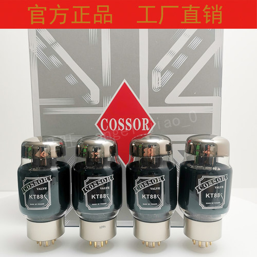 贵族COSSORKT88电子管兼容6550