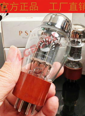 贵族6SN7电子管HiFi直代6N8P/CV181/6H8C 高频通透 中频醇厚 胆机