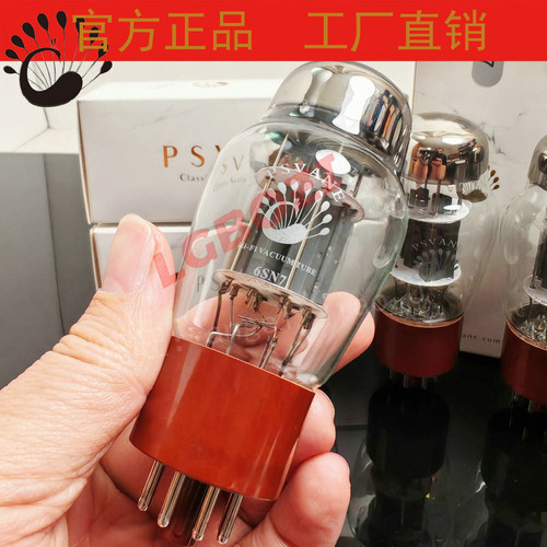 贵族6SN7电子管6N8P/CV181/6H8C