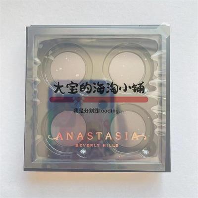 AnastasiaDIY分装分装盘压盘工具