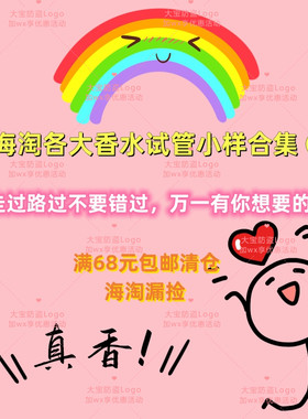 香水试管海盐小苍兰旷野暗影橘彩