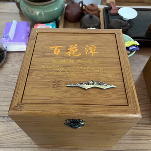 2021年弯弓黄金叶生茶砖茶200g