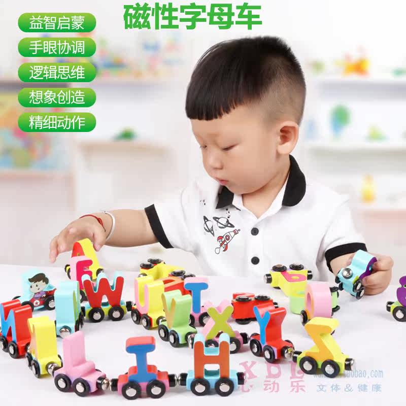 children Puzzle Toy 4 boy girl Wooden ball magnetic Trackless letter train Wooden 6 education cognitionin the Toy/Childs/Puzzle/Building block/Model , Early Learning/Smart toys , Other early education toys  category - from Buy2taobao.com to provide professional Taobao agent buy service