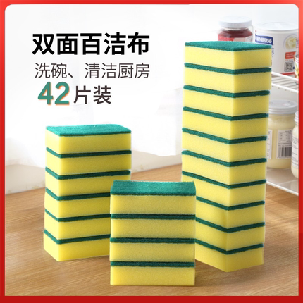 厨房用品用具小百货大全家居清洁创意好物日用品小商品家用小物件