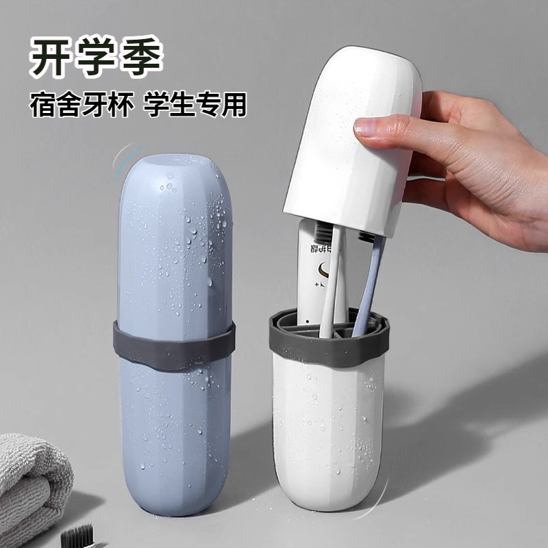 大学生军训用品神器高中生学生开学住校宿舍好物大全住校生女