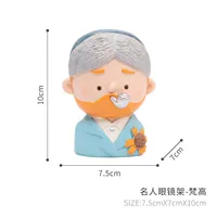 Стеллажа Ван Гога