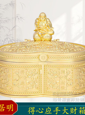 原装李居明2025蛇年吉祥物得心应手大财箱摆件客厅办公室招财摆设