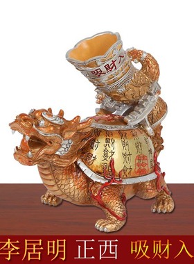 现货2023兔年李居明吉祥物正西吸财入库摆件客厅办公室六白招财
