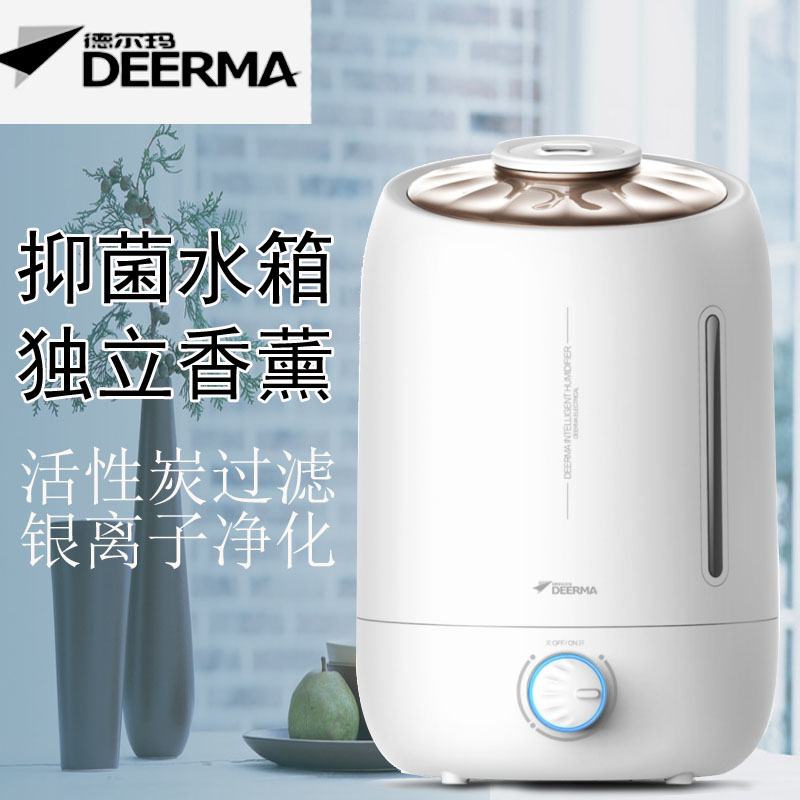 [美的创意电器馆加湿器]5升加湿器家用静音大容量卧室办公室空月销量8件仅售99元