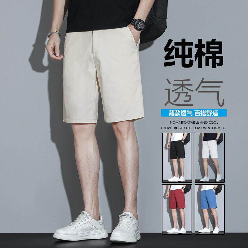 夏季短裤男宽松百搭五分裤轻薄纯棉浅色西裤五分裤子男冰丝休闲直