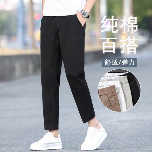 黑色宽松直筒夏季休闲男裤2026新款纯棉小个子九分裤商务百搭裤子